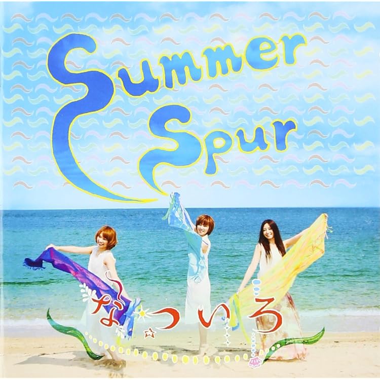 なついろ　1stアルバム　あの夏色の空へと続く　メンバー直筆サイン入りCD なついろ 1stアルバム あの夏色の空へと続く メンバー直筆サイン入り