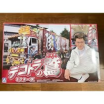 Amazon.co.jp: 押田運送 ミスターX デコトラ : おもちゃ