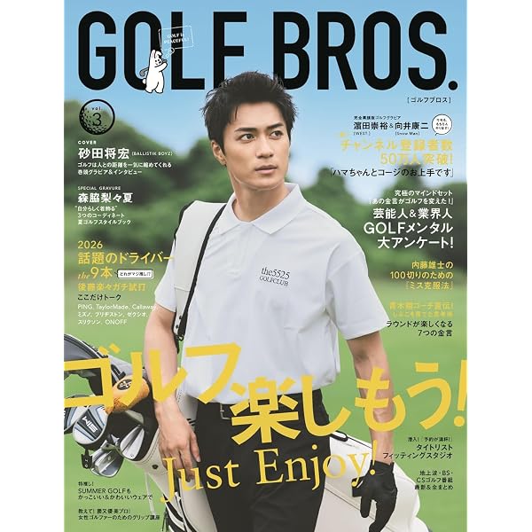 Amazon.co.jp: マウンテンドクター Blu-ray BOX [Blu-ray] : 杉野遥亮