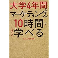 インターナル・マーケティング 内部組織へのマーケティング アプローチ　木村達也 インターナル・マーケティング: 内部組織へのマーケティング