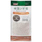 ジェックス GEX 熱帯魚・観賞魚対応 AQUA SAND 水洗い不要 天然砂 スノーホワイト 500ｍｌ