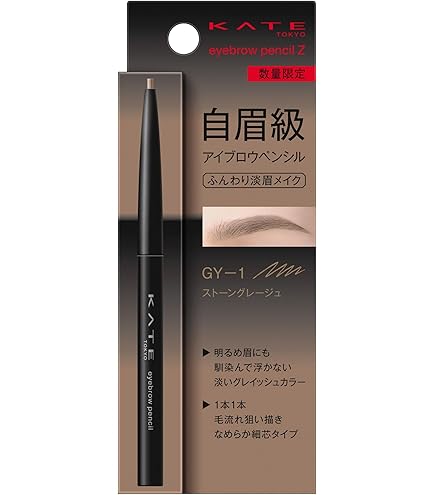 Amazon.co.jp: ケイト アイブロウペンシルZ BE－1 : ビューティー