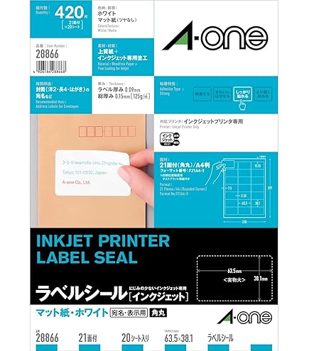 [専用出品]キャナル 楽天市場】エーワン インクジェット専用手作りステッカー A4判 1面