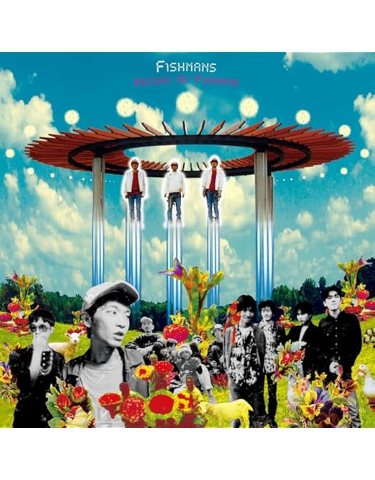 Amazon.co.jp: 「映画:フィッシュマンズ」 [Blu-ray