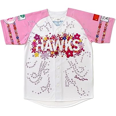 Amazon.co.jp: 福岡ソフトバンク ホークス ユニフォーム 20th