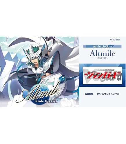 Amazon.co.jp: ヴァンガード）RRR☆ドラゴニック・オーバーロード