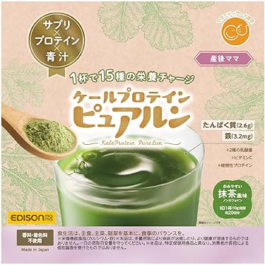 【9袋set】☆新品未開封☆スリビア☆見つけたら間違いなくかっておきたいサプリ 9袋set】☆新品未開封☆スリビア☆見つけたら間違いなくかっておき