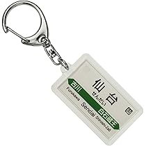 NOZOMI 700 東海道新幹線 キーホルダー 新品未使用 レトロ Amazon | 新幹線 700系 のぞみ キーホルダー 鉄道 電車 ファン