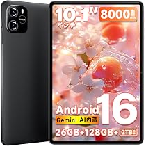Amazon.co.jp: タブレット Android 16 タブレット 10インチ Wi-Fi
