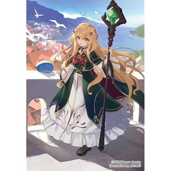Amazon.co.jp: 魔物使いの娘 ~緑の瞳の少女~ (DREノベルス あ 6-1-1