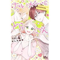 Amazon.co.jp: たいがー&どらごん 1 (マーガレットコミックス
