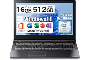 【Ｗebカメラ内蔵】中古 ノートパソコン 東芝 dynabook B65/B55 第7世代 Core i5/ノートPC/メモリ16GB/SSD512GB/Windows11/テンキー搭載/15.6インチ/Office 2019/HDMI/USB3.0