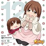 PETIT IDOLM@STER Twelve Seasons! Vol.12