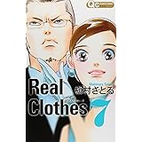 Real Clothes 7 (クイーンズコミックス)