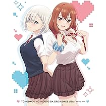 Amazon.co.jp: 【Amazon.co.jp限定】友達の妹が俺にだけウザい Blu-ray