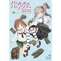 ガールズ&パンツァー 劇場版 [DVD]