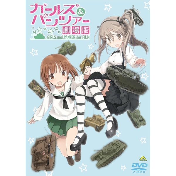 Amazon.co.jp: ガールズ&パンツァー 全6巻セット [マーケットプレイス 