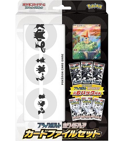 Amazon.co.jp: スカーレット&バイオレット 拡張パック デラックス 