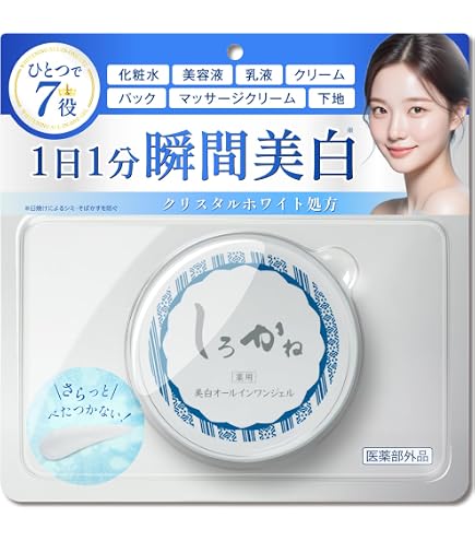 Amazon.co.jp: 艶肌美人 オールインワンジェルクリーム 47g （約1ヶ月 