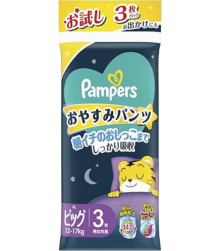 Amazon.co.jp: 【パンツ Lサイズ】パンパース オムツ 夜用 おやすみ