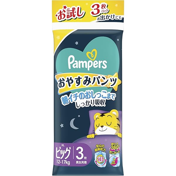 Amazon.co.jp: 【パンツ ビッグサイズ】パンパース オムツ 肌への