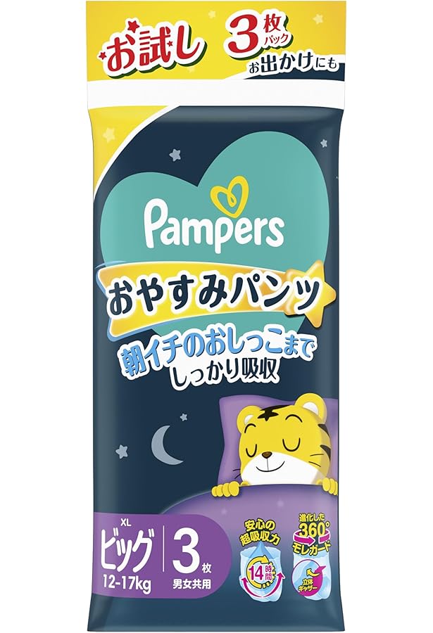 Amazon.co.jp: 【パンツ Lサイズ】パンパース オムツ 夜用 おやすみ