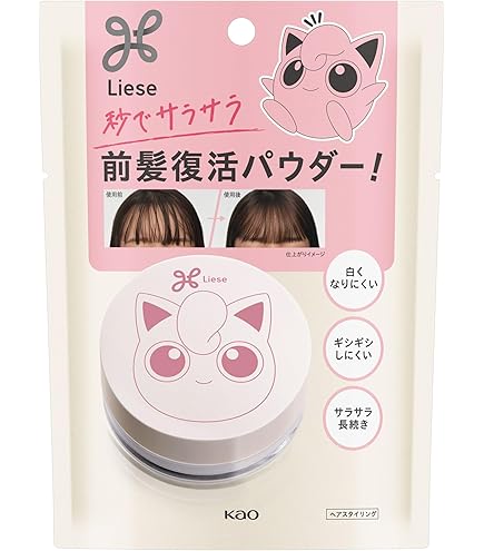 Amazon | Fujiko(フジコ) FPPパウダー 8.5g | Fujiko(フジコ) | ドライ