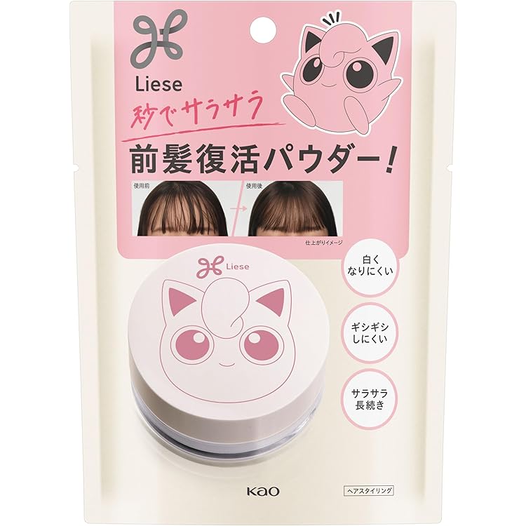 Amazon.co.jp: 花王 リーゼ 前髪リセットパウダー5g 前髪キープ 前髪用
