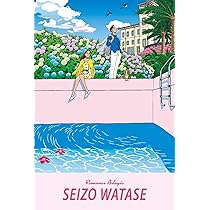 Amazon | わたせせいぞう ポストカード(W23006) | ポストカード