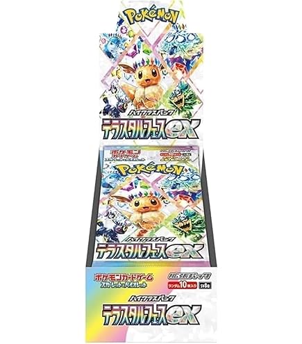 ポケモンカードテラスタルフェスex 3個セット Amazon.co.jp: 【3パックセット】 テラスタルフェスex カードゲーム