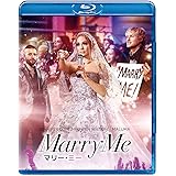マリー・ミー [Blu-ray]