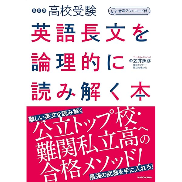 代ゼミ　中久喜匠太郎　2011.2012 冬期直前講習　テキスト 代ゼミ 中久喜匠太郎 2011.2012 冬期直前講習 テキスト 【公式通販】