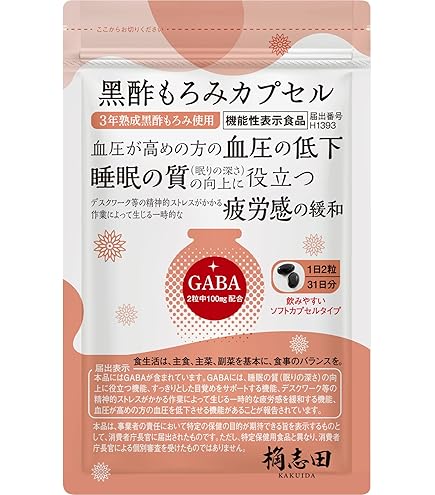 Amazon.co.jp: IBIQUA イビキュア 【90粒】1ヶ月分 睡眠サプリメント