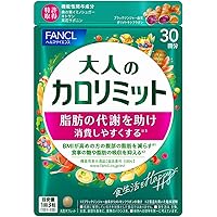 Amazon.co.jp: ファンケル(FANCL) 内脂サポート 15日分 45粒