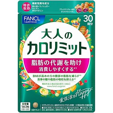 プロフ必読　早稲田総合研究所ダイエットサプリ Amazon.co.jp: 秋特価早稲田総合研究所 ダイエットサプリ