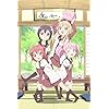 ゆるゆり 歳納京子 船見結衣 Iphone 640 960 壁紙 画像 スマポ ゆるゆり 歳納京子 船見結衣 Iphone 640 960 壁紙 画像 スマポ
