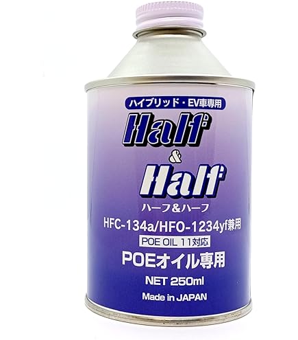 Amazon | ザックジャパンカンパニー 134・1234yf PAG専用