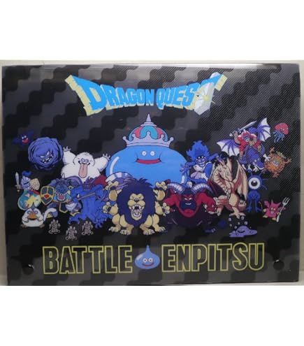 Amazon | ドラゴンクエストモンスターズ バトエン 4 | 鉛筆 | 文房具