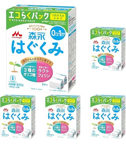 はぐくみ　エコらくパック　6個セット 800g×6個 新品未開封 ミルク 森永 Amazon.co.jp: 【6個セット】 はぐくみ エコらくパック つめかえ用