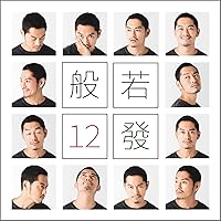 Amazon.co.jp: THE BEST ALBUM: ミュージック