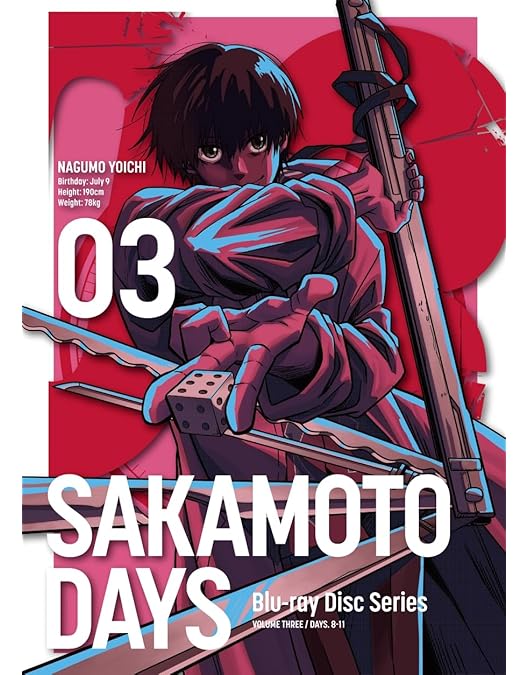 DAYS ブルーレイ〈初回限定版〉 81zfnKEI+DL.jpg