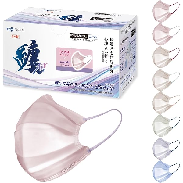 1000枚新品フィルターマスクBY-50 MASKU(エンボス)三層構造使い捨て Amazon.co.jp: 株式会社万雄 三層構造使い捨てフィルターマスクBY-50