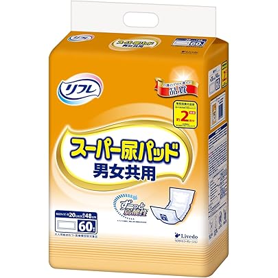 Amazon | 【病院・施設用】 リフレ はくパンツ用 やわらかぴったり