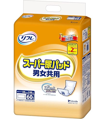 Amazon | 【病院・施設用】 リフレ はくパンツ用 やわらかぴったり