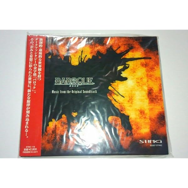 Amazon.co.jp: 「バロック」オリジナル サウンドトラック: ミュージック