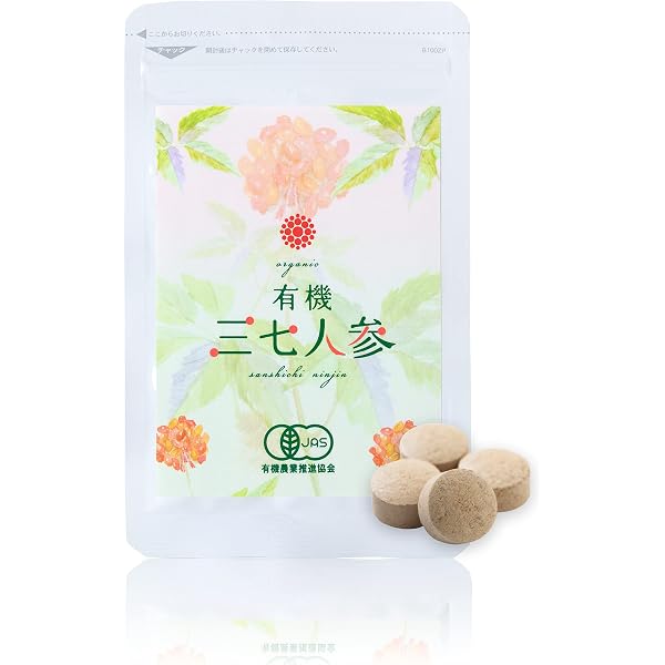 Amazon.co.jp: 【和薬・漢方の本草閣】本草三七人参600粒 無添加