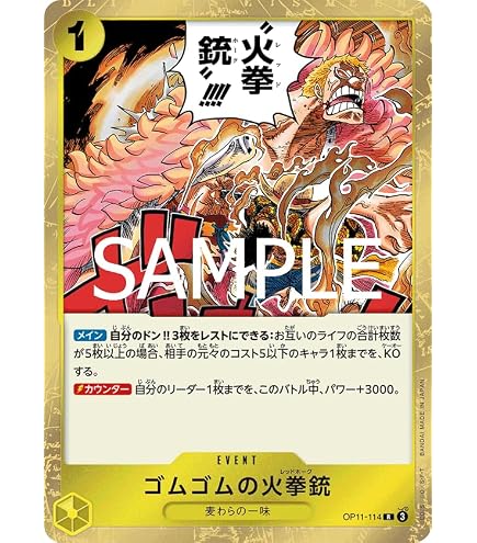 Amazon.co.jp: OP11-054 ナミ (SR スーパーレア) ブースターパック