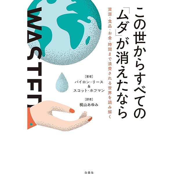 知らない世界の境界線 また明日って言えるなら mqdefault.jpg