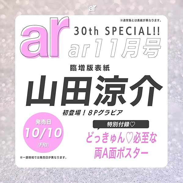 Amazon.co.jp: もみ消して冬 2019夏 ~夏でも寒くて死にそうです