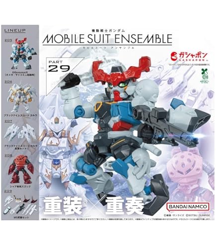 Amazon | 機動戦士ガンダム MOBILE SUIT ENSEMBLE 11 [全5種